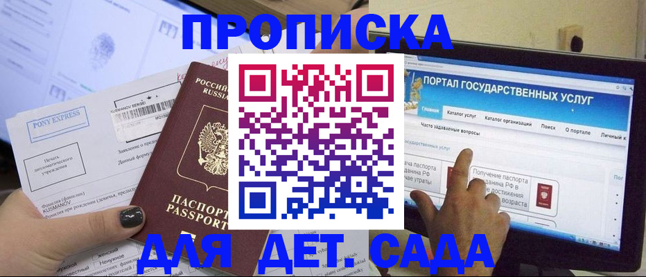форма 3 в Бабаево